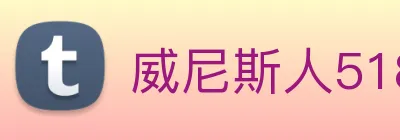 威尼斯人5188官网 logo